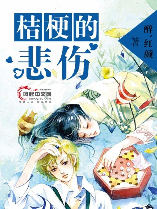 为什么有的宝宝特别好动，有的特别安静呢？