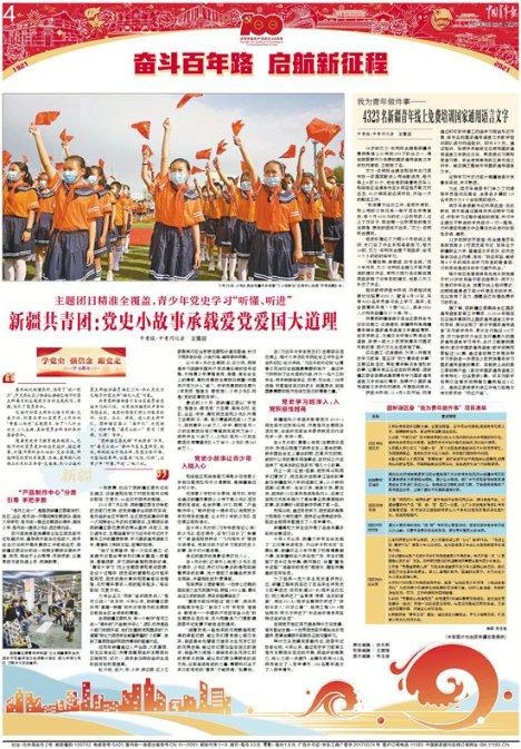 与闺蜜逛街吃喝什么?平台-发现与分享的乐趣