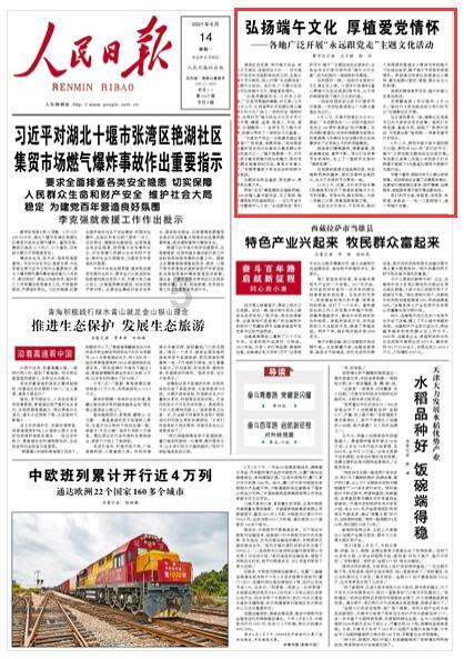 哈哈体育官方入口